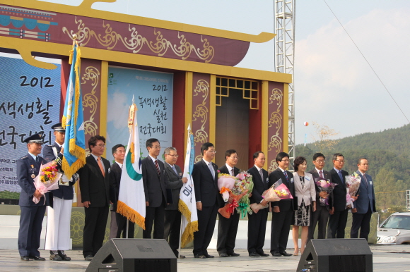 2012 녹색생활실천 전국대회, 충남도 대통령표창