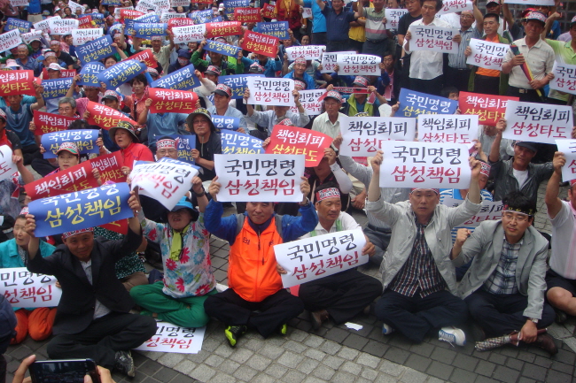 2일 서초동 삼성 본사 앞에서 열린 태안기름유출사고 집회.
