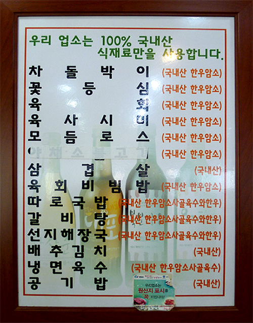 충남로컬푸드미더유인증알밤육회비빔밥 16