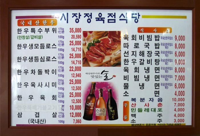 충남로컬푸드미더유인증알밤육회비빔밥 17