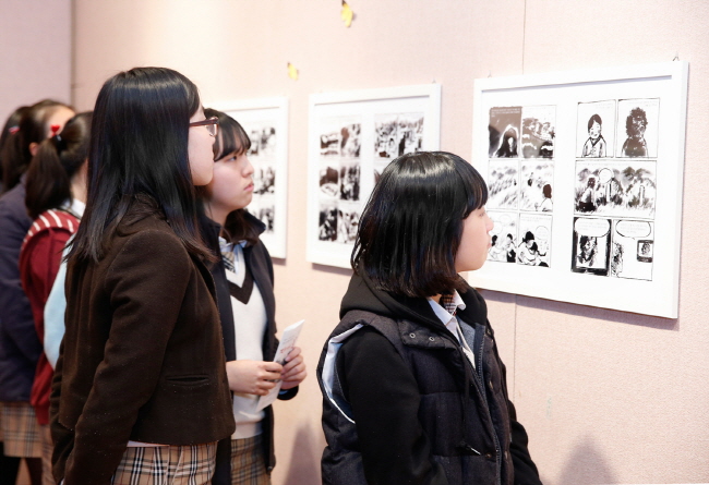 일본군 위안부 피해 한국만화기획전 개막