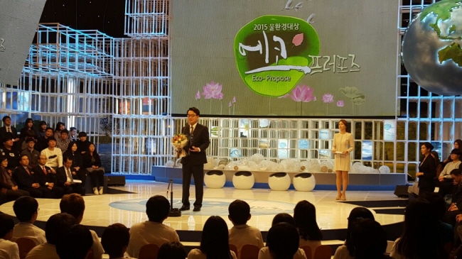 도는 23일 서울 SBS 방송국에서 열린 ‘2015 SBS 물환경대상’에서  정책·경영 부문 대상을 수상했다.