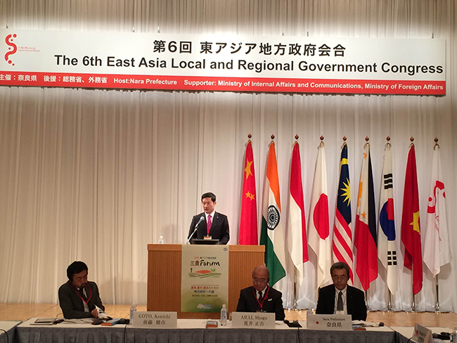 Participating in the 6th East Asia Local and Regional Government Congress