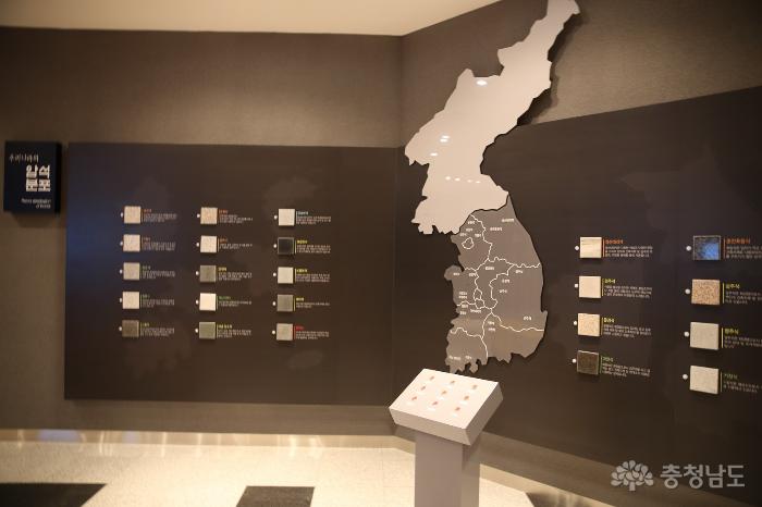 한국의 암석들