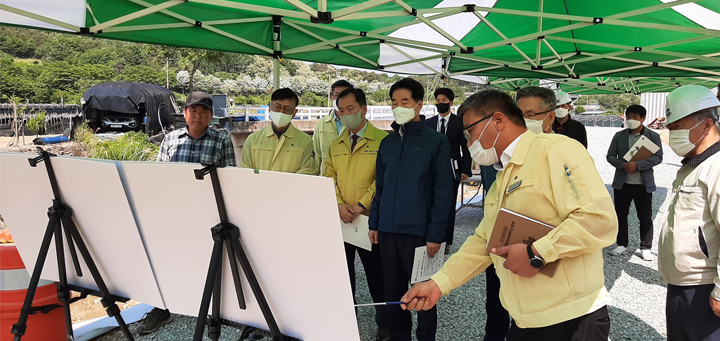 집중호우 피해지역 복구 현장 안전 점검