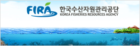 한국수산자원관리공단 홈페이지